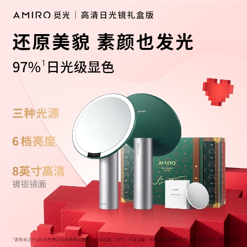 AMIRO觅光高清日光镜O系列VINTAGE限定 绿色